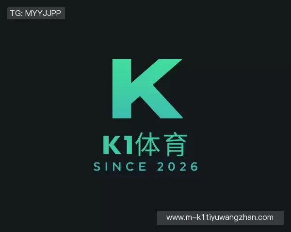 关于k1体育
